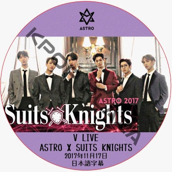 ASTRO X SUITS KNIGHTS V Live (2017.11.17) ���ܸ���� / �����ȥ� ASTRO DVD [K-POP DVD]