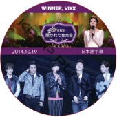 줿ڲ (2014.10.19) ܸ / [б : WINNER, VIXX, YOUNHA] ʡWinner dvd VIXX DVD [K-POP DVD]