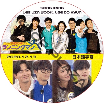 K-POP PLAZA】KPOP DVD 韓流グッズ 専門店 新大久保 KPOPDVD