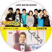 ˥󥰥ޥ (2014.11.02) ܸ / [б : 塦󥦥, ϥ󡦥] JOO SANG WOOK DVD [K-POP DVD]