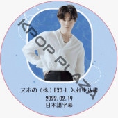 EXO ���ۤΡʳ���EXO-L ���ҿ����� (2022.02.19) ���ܸ���� / ������ [K-POP DVD]