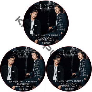 東方神起　CD まとめ売り　韓国版 東方神起 日本&韓国 CDまとめ売り 楽天市場】東方神起 韓国版 アルバム