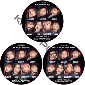 BABY MONSTER   韓国　会場限定版　スクラッチB賞　アヒョン　特典 0000000155742_iXsK8CY.jpg