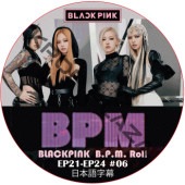 BLACKPINK B.P.M. Roll (EP21-EP24 #06) ܸ / ֥åԥ [K-POP DVD]