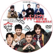 ���ץ��֥���������վ����������2 SPECIAL (2023.04.23 #16 END) ���ܸ���� / [�б�� : ��������, ��á����󥸥� (BTOB), ���󡦥��������SECHSKIES�˥ɥ��(NCT)������������ ¾] [K-POP DVD]