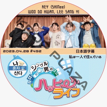 K-POP PLAZA】KPOP DVD 韓流グッズ 専門店 新大久保 KPOPDVD