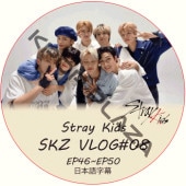 STRAY KIDS SKZ VLOG (EP46-EP50 #08) ���ܸ���� / ���ȥ쥤���å� [K-POP DVD]