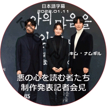 K-POP PLAZA】KPOP DVD 韓流グッズ 専門店 新大久保 KPOPDVD