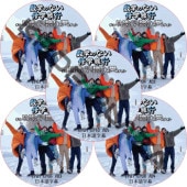 ���ؤΤʤ�����ι�� (EP01-EP10 ���� #5�祻�å�) ���ܸ���� / [�б�� : D.O.(EXO)��������Block B�ˡ�CRUSH�������������ե󡢥�����󥸥󡢥�󡦥������ ¾] EXO DVD [K-POP DVD]