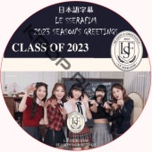 LE SSERAFIM 2023 SEASON'S GREETINGS (���ܸ����) / �� ����ե��� LE SSERAFIM DVD [K-POP DVD]