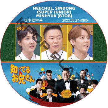 K-POP PLAZA】KPOP DVD 韓流グッズ 専門店 新大久保 KPOPDVD