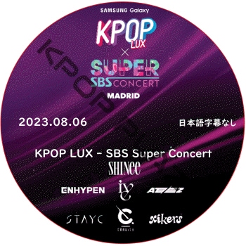 K-POP LUX SBS Super Concert (2023.08.06) ܸʤ / [б : SHINee, ENHYPEN, IVE, ATEEZ, STAYC, Xikers ¾] [K-POP DVD]