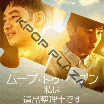 【入手困難】コムタン〈2枚組〉　韓国ドラマDVD K-POP PLAZA】KPOP DVD 韓流グッズ 専門店 新大久保 KPOPDVD