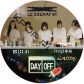LE SSERAFIM's DAY OFF Season3 VACANCE (EP01-EP02 #01) ���ܸ���� / �� ����ե��� LE SSERAFIM [K-POP DVD]