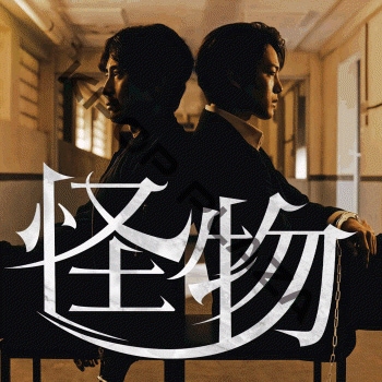 怪物 DVD 全8巻セット 韓国ドラマ シンハギュン ヨジング 怪物 DVD 全8巻セット 韓国ドラマ シンハギュン ヨジング - メルカリ