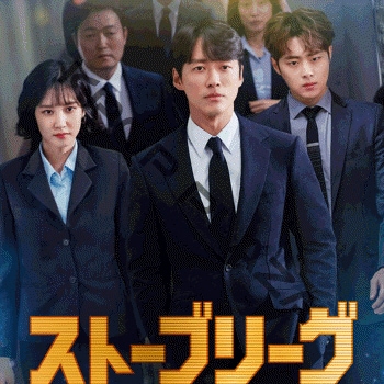 ストーブリーグ　DVDBOX 2 ナムグン・ミン Amazon.co.jp: ストーブリーグ DVD-BOX2 : ナムグン・ミン, パク