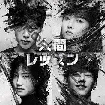 DVD★ラブリー・アラン  (全話)テレビ放送版★レンタル落ち キム・ヒソン Amazon.co.jp: ラブリー・アラン テレビ放送版 [レンタル落ち