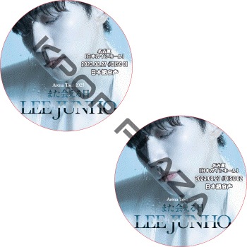 2PM CD•DVD まとめ売り お歳暮 2PM CD DVD まとめ売り ジュノ - メルカリ K-POP・アジア