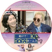 !ۡॺ (2022.02.13 #147) ܸ / [б : 󡦥ߥ, ե (WINNER))] WINNER DVD MINHO, SEUNGHOON [K-POP DVD]