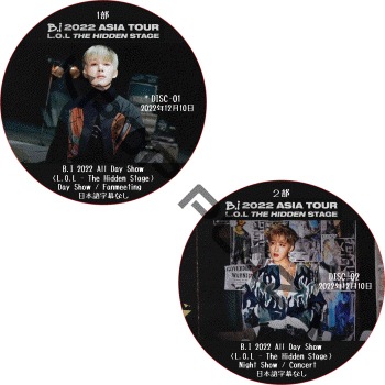 B.I 2022 ALL DAY SHOW [L.O.L THE HIDDEN STAGE] 1��+2�� (2022.12.10) ���ܸ����ʤ� / [1�� : CONCERT, 2�� : FANMEETING] iKON DVD [K-POP DVD]