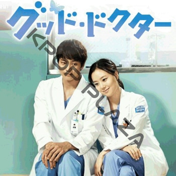 【韓国ドラマ】DVD★グッド・ドクター(全話)★レンタル落ち★ チュウォン 韓国ドラマ】DVD☆グッド・ドクター(全話)☆レンタル落ち
