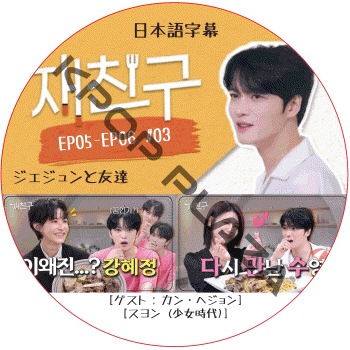 K-POP PLAZA】KPOP DVD 韓流グッズ 専門店 新大久保 KPOPDVD