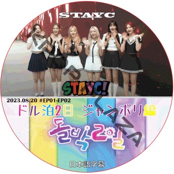 K-popのCD譲ります！値段は相談します！ K-popのCD譲ります！値段は相談します！