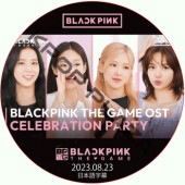 BLACKPINK THE GAME OST 'THE GIRLS' CELEBRATION PARTY (2023.08.23) ���ܸ���� / �֥�å��ԥ�Blackpink DVD [K-POP DVD]