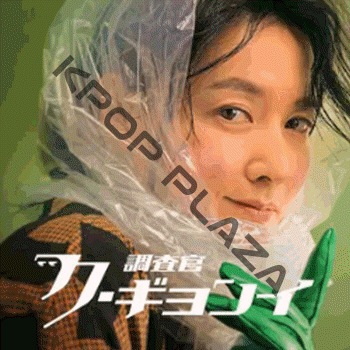 K-POP PLAZA】KPOP DVD 韓流グッズ 専門店 新大久保 KPOPDVD