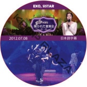 �����줿���ڲ� (2012.07.08) ���ܸ���� / [�б�� : EXO, SISTAR] ������ EXO DVD [K-POP DVD]
