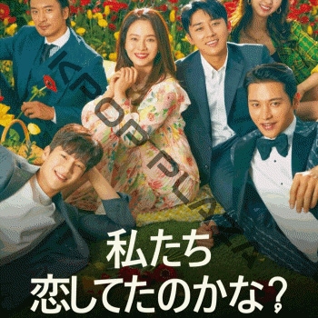 [ڹɥ] 䤿ƤΤ? DVD 16 (8祻å) ܸ / б [󡦥ҥ硢󡦥ۥ󡢥󡦥 ¾] [K-POP DVD]