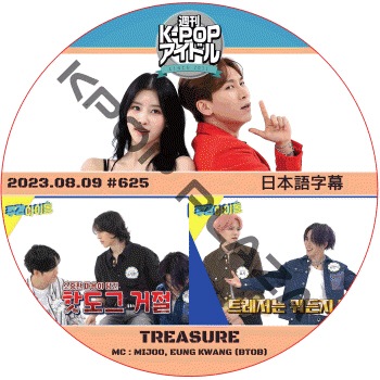 K-POP PLAZA】KPOP DVD 韓流グッズ 専門店 新大久保 KPOPDVD