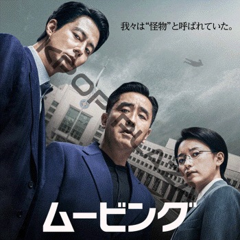輝いてスングム　DVD全巻セット　全64巻　韓流/韓国ドラマ Amazon.co.jp: 輝いてスングム [レンタル落ち] （全64巻セット