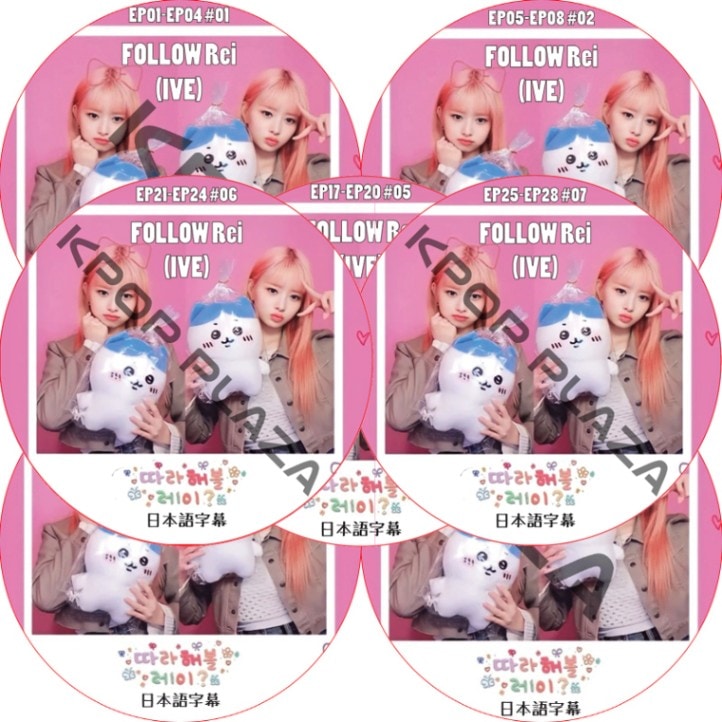 IVE KーPOP まとめ売り ohk_ive-t27-2