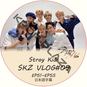 STRAY KIDS SKZ VLOG (EP51-EP55 #09) ���ܸ���� / ���ȥ쥤���å� [K-POP DVD]