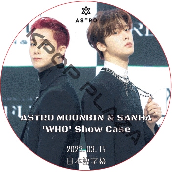 ASTRO MOONBIN & SANHA 'WHO' Showcase (2022.03.15) ���ܸ���� / �����ȥ� ASTRO DVD ���ӥ�, ����� [K-POP DVD]