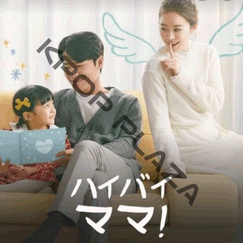 韓国ドラマ　お願い、ママ DVD BOX セット Amazon.co.jp: お願い、ママ DVD-BOX3 : ユジン, イ・サンウ, コ