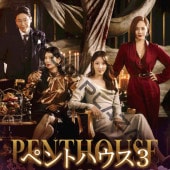 [�ڹ�ɥ��] �ڥ�ȥϥ��� ��������3 ��28�� (10�祻�å�) ���ܸ���� / �б� [���ࡦ����󡢥楸�󡢥������������ࡦ������󡢥��󡦥��󥮥�󡢥ݥ󡦥ƥ��塢��󡦥����ե󡢥ѥ������󥽥����ϡ��ɥ����� ¾] [K-POP DVD]