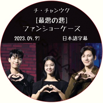 チチャンウク 1-1 Ji Chang Wook JIScovery DVD 1-1 JISCOVERY☆チ・チャンウク限定写真集DVD - メルカリ