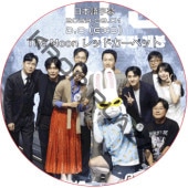 THE MOON ��åɥ����ڥå� ���硼������ (2023.08.01) ���ܸ���� / [�б�� : D.O (EXO)] ������ EXO DVD �ɡ������ [K-POP DVD]