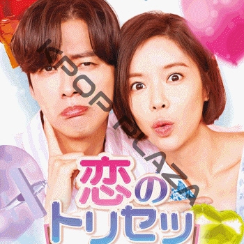 K-POP PLAZA】KPOP DVD 韓流グッズ 専門店 新大久保 KPOPDVD