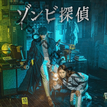 ジャスティス 韓国ドラマ DVD 希少品 チェ ジニョク