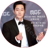  2018 MBC 鵻 Բ (2018.12.30) ܸ / SO JI SUB PARK [K-POP DVD]