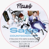 FTISLAND 9TH MINI ALBUM [Sage] COMEBACK COUNTDOWN LIVE (2023.09.14) ܸ / FTISLAND DVD [K-POP DVD]