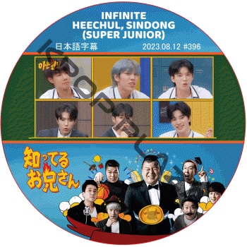 セル版★ インフィニット『INFINITE私のお兄さん』DVD（2枚組）中古 Amazon.co.jp: INFINITE 私のお兄さん [DVD] : INFINITE: DVD