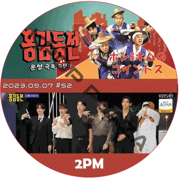 K-POP PLAZA】KPOP DVD 韓流グッズ 専門店 新大久保 KPOPDVD