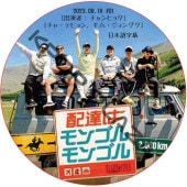 ��ã�ϥ�󥴥��󥴥� (2023.08.18 #01) ���ܸ���� / [�б�� : �����ҥ祯, ���㡦�ƥҥ��, ���ࡦ����󥰥�] JANGHYUK DVD [K-POP DVD]