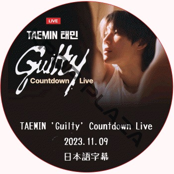 SHINee テミン DVD TAEMIN（テミン）ライブDVD『TAEMIN WORLD TOUR [Ephemeral Gaze] IN