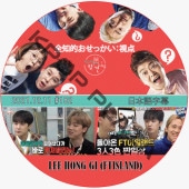 FTISLAND Ūä (2021.12.11 #182) ܸ / [б : FTISLAND] FTISLAND DVD [K-POP DVD]