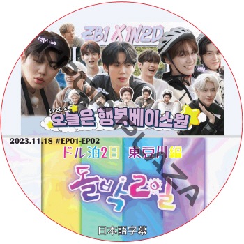 K-POP PLAZA】KPOP DVD 韓流グッズ 専門店 新大久保 KPOPDVD